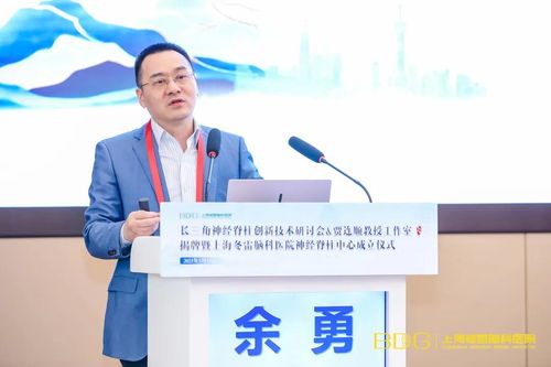 群賢論脊，相聚申城——冬雷腦科2021長(zhǎng)三角神經(jīng)脊柱創(chuàng)新技術(shù)研討會(huì)成功召開