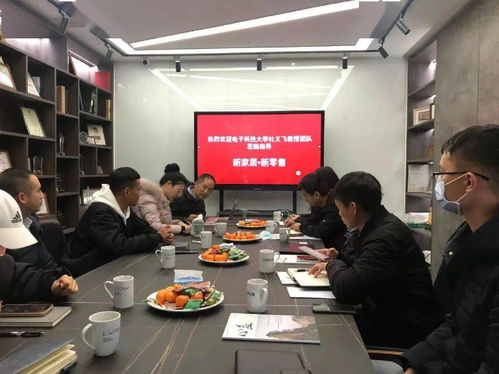MBA數字家居俱樂部成功舉辦‘新家居 新零售’主題研討會，聚焦數字內容制作服務新機遇